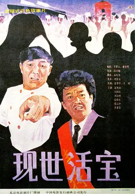 男女插插视频
