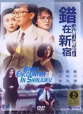 农村高清性色生活片