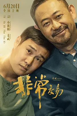 恋老同性亚洲老年人同性