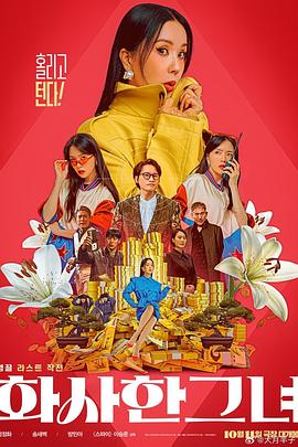 欧美日韩国产综合一区二区三区
