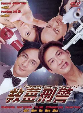 丑闻2(2017)