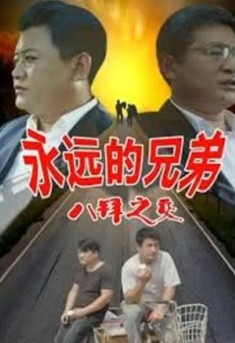 欧美双男无删减大尺度