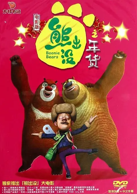 成人电影拍摄