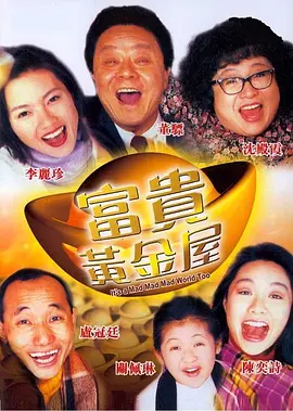 婷婷六月丁香