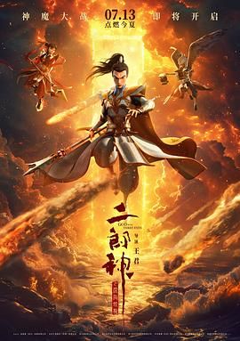 亚洲综合五月天欧美