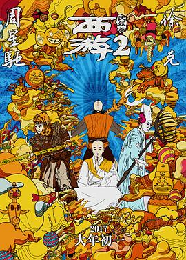 红色头发
