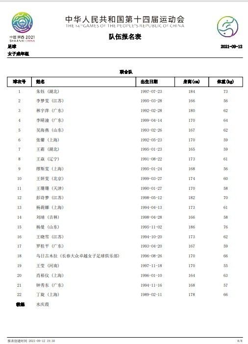 用力别停受不了老师视频