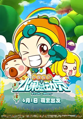 外遇的好日子