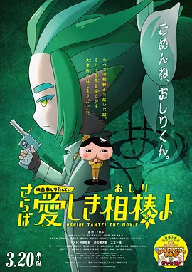 超碰伦理