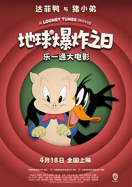 妻子的屁股