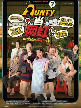 送外卖的打工妹