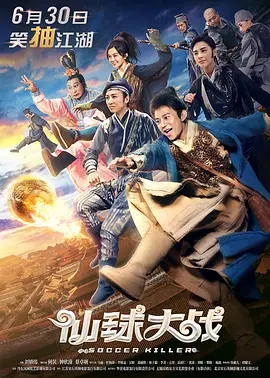 国产69精品久久久久999三级