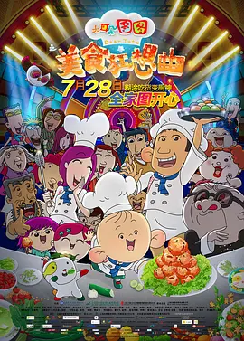 国产成人精品怡红院