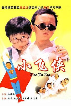 免费精品一区二区三区在线观看