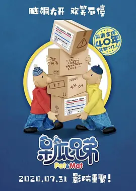 国产欧美日韩精品在线