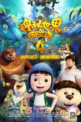 美国电影分级制度