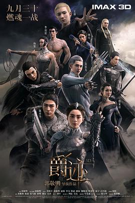 黄色人成网站