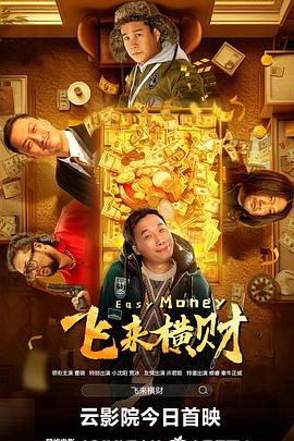 二次元摸胸