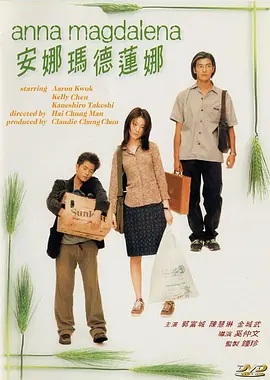 婷婷色九月综合激情丁香
