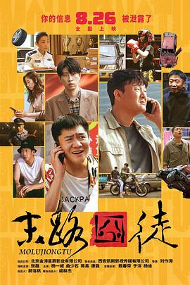一百次求情