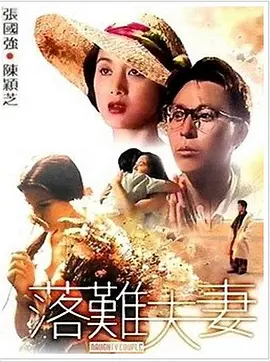 火热的房地产小姐