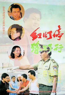 男人日女人免费视频