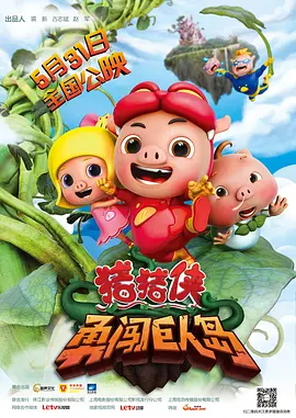 农民伯伯乡下妹