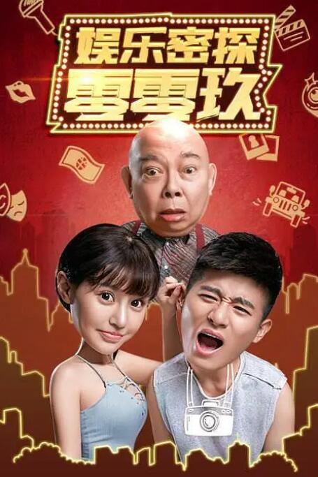 久久综合亚洲一区二区三区