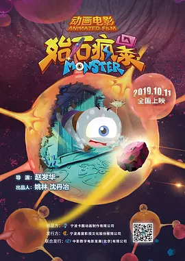 尿奴