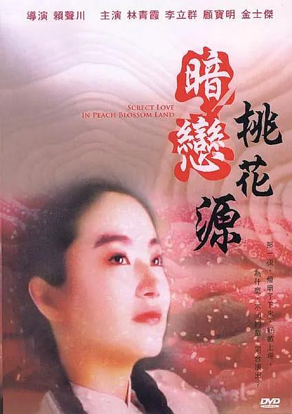 中文字幕国产精品