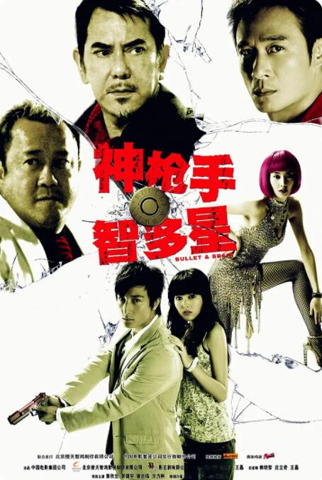 亚洲综合色就色手机在线观看