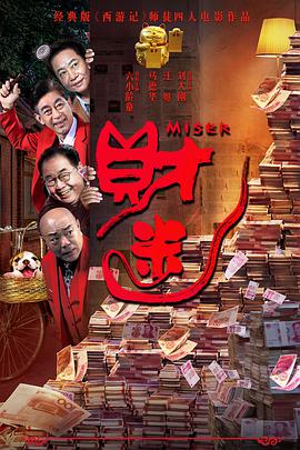 清宫性史4
