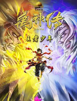 欧美日韩亚洲三区
