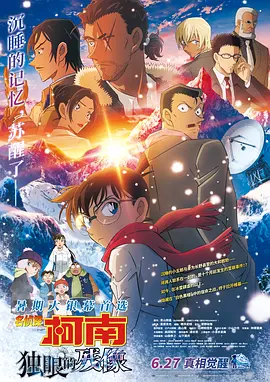 校花让我
