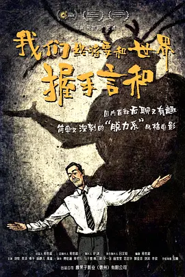 欧美电影三区