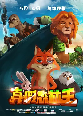 国产高清在线看