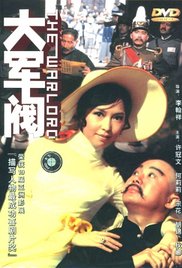 我的爱妻子