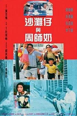 课中坏事2
