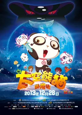 开心查询
