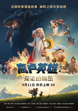 秘密的背后电视剧免费观看