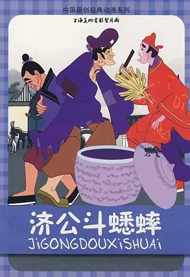 轻佻寡妇k8