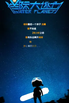 鞠新春