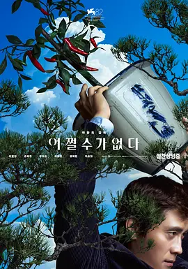 中文字幕资源站