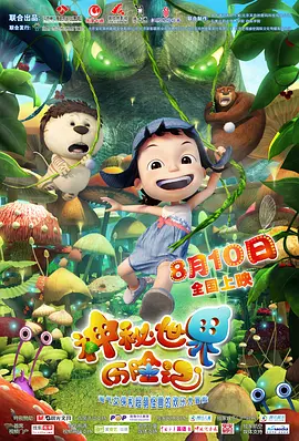 日韩亚洲制服欧美综合