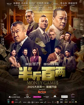 蛀虫哥哥