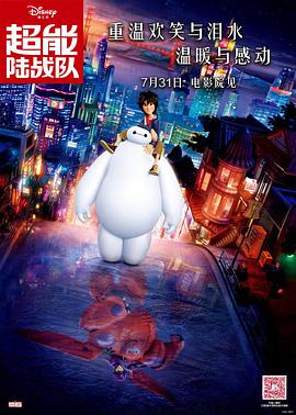 吴梦梦到粉丝家里洗澡