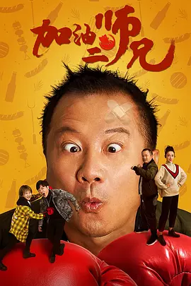 剧剧看