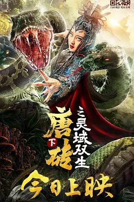 亚洲国产亚洲片在线观看播放