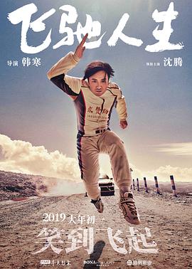 二次元美女露胸