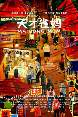 精品免费二区三区三区高中清不卡